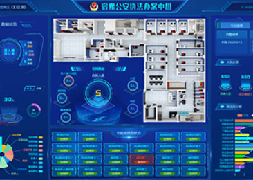 宿遷市公安局宿豫分局智能化執法辦案中心